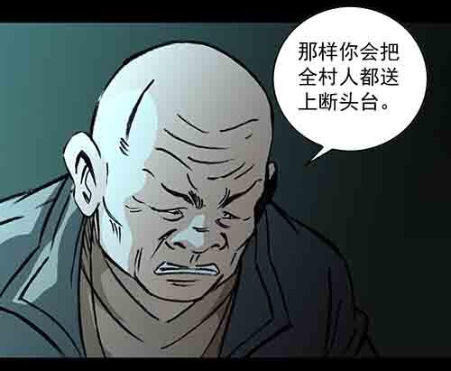 家人3-第68话