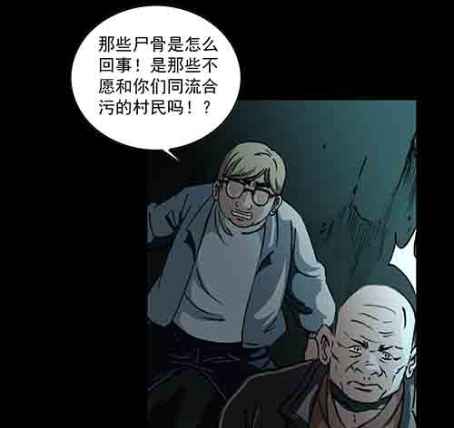 家人3-第68话