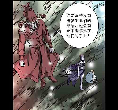 家人3-第68话