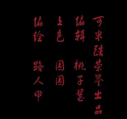 家人3-第68话