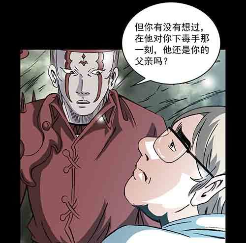 家人3-第68话