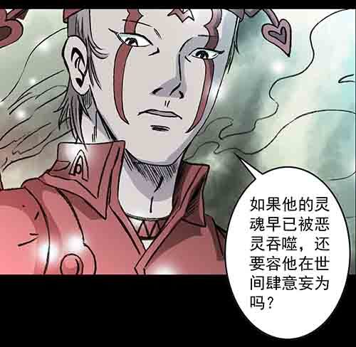 家人3-第68话