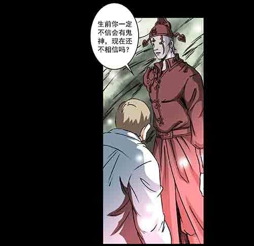 家人3-第68话