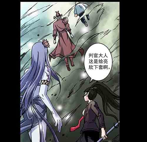 家人3-第68话
