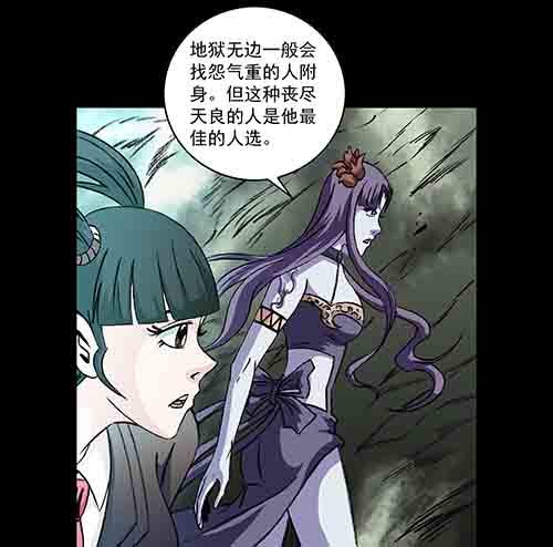 家人3-第68话