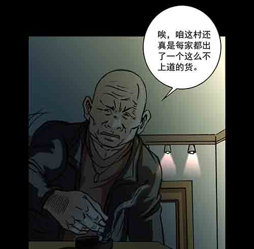 家人3-第68话