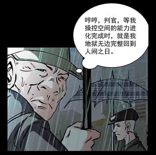 家人5-第70话