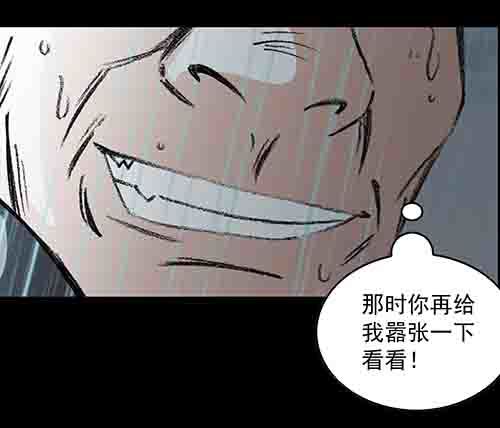 家人5-第70话