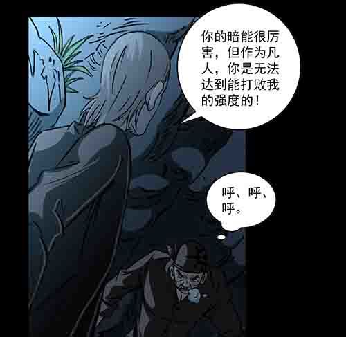 家人5-第70话