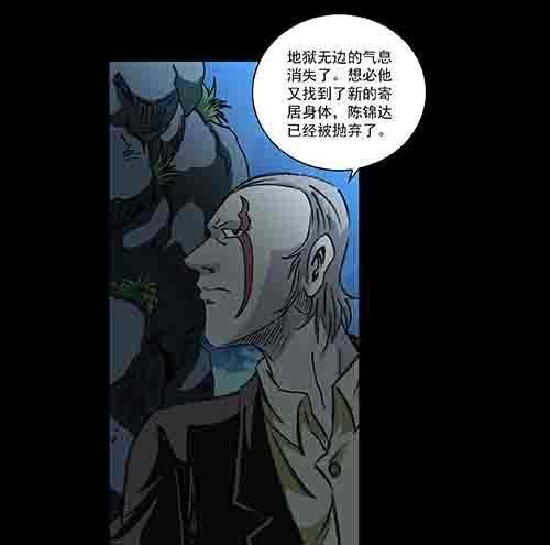 家人5-第70话