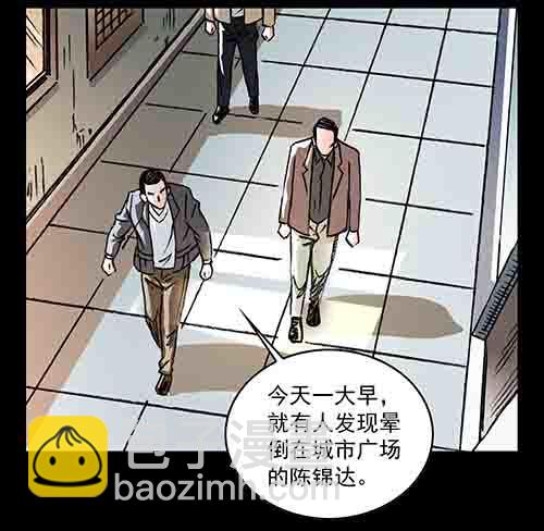 家人5-第70话