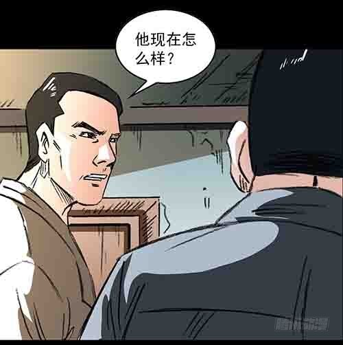 家人5-第70话