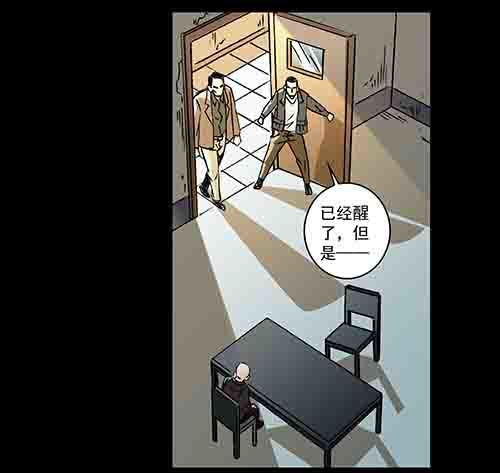 家人5-第70话
