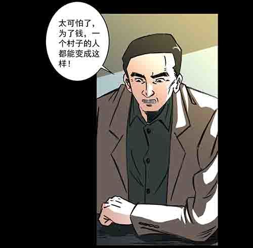 家人5-第70话