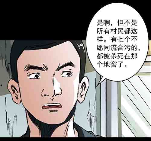 家人5-第70话