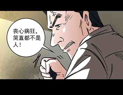 家人5-第70话