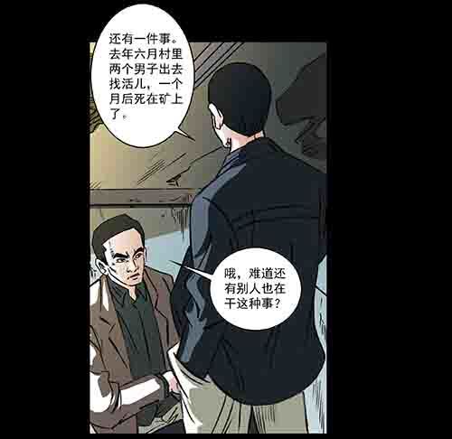 家人5-第70话