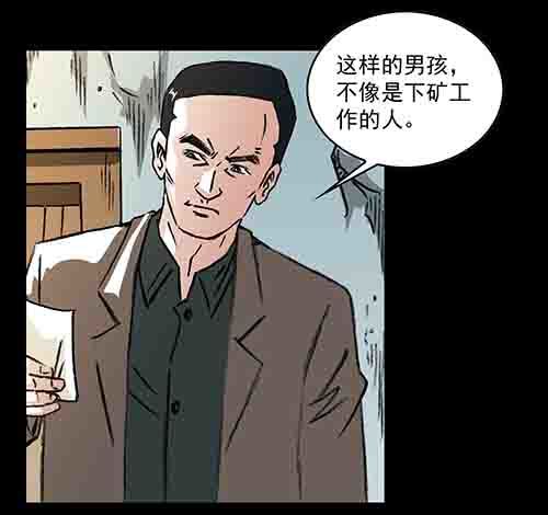 家人5-第70话