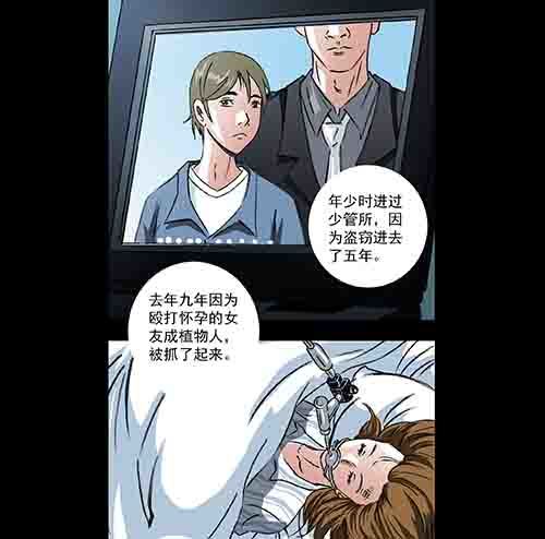 家人5-第70话