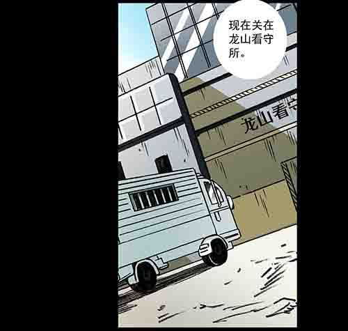家人5-第70话