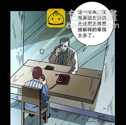 家人5-第70话