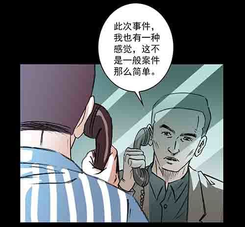 家人5-第70话