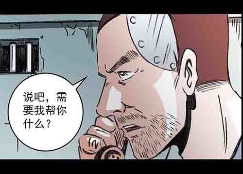 家人5-第70话