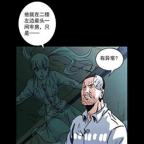 家人5-第70话