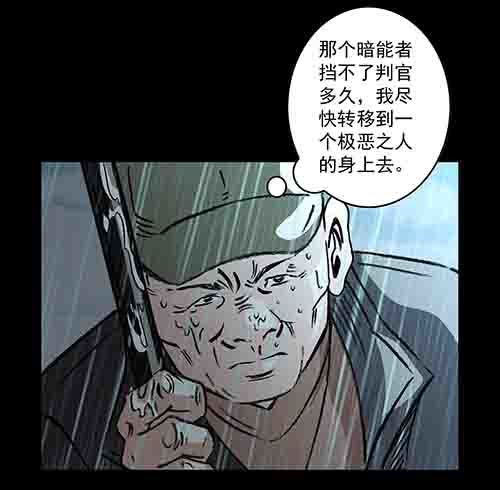 家人5-第70话