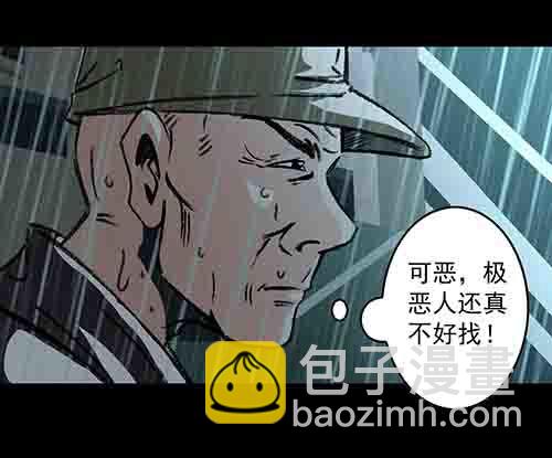 家人5-第70话