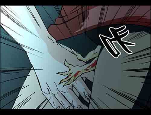 孽障2-第72话