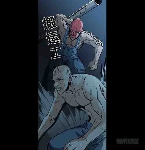 孽障2-第72话