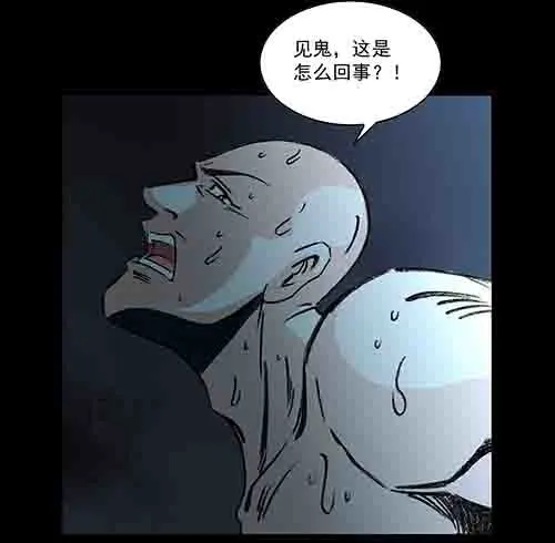 孽障2-第72话