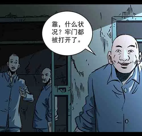 孽障2-第72话