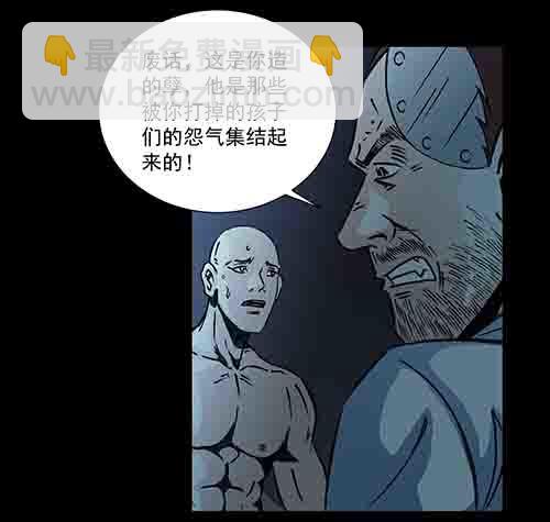孽障4-第74话