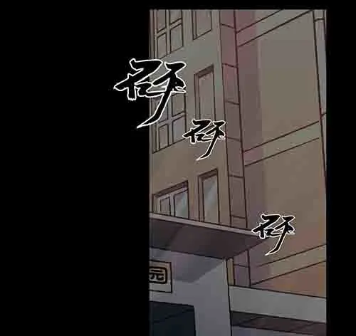 孽障4-第74话