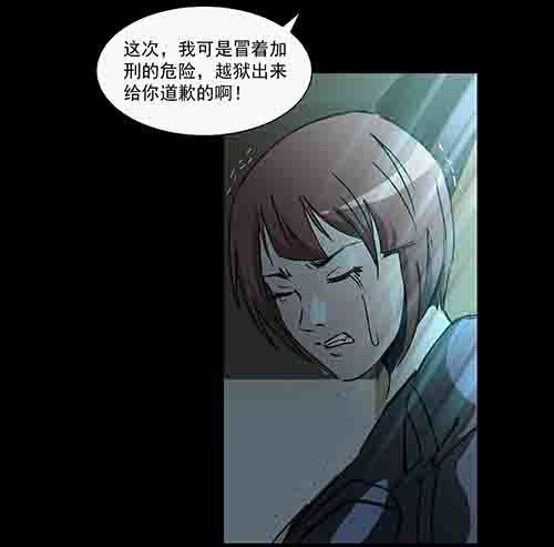孽障4-第74话