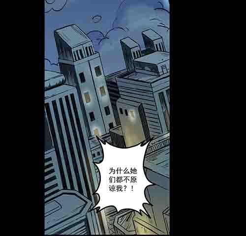 孽障4-第74话