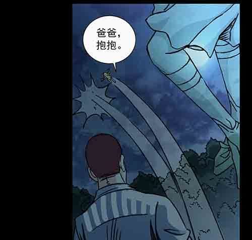 孽障4-第74话
