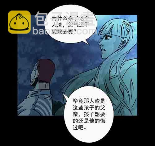 孽障4-第74话