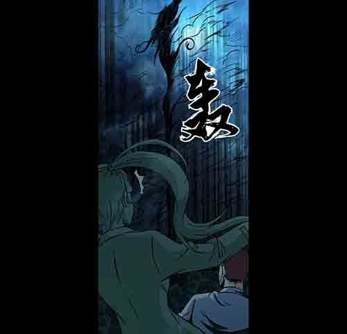 孽障4-第74话