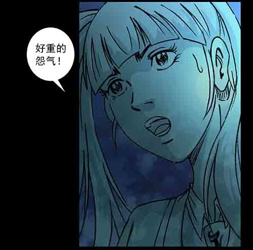 孽障4-第74话