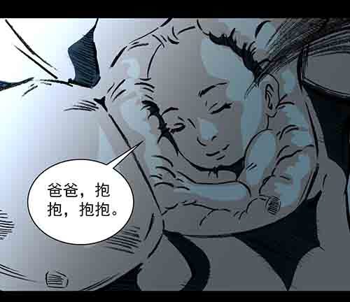 孽障4-第74话