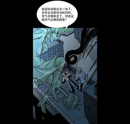 孽障4-第74话