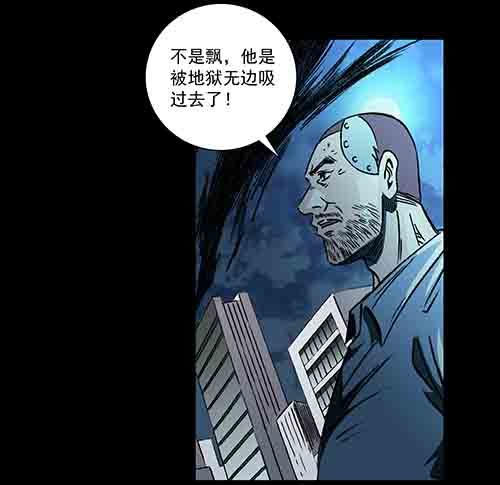 孽障4-第74话