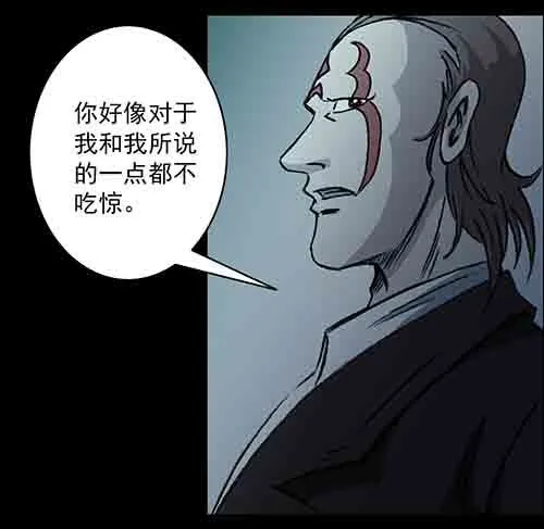 真爱2-第76话