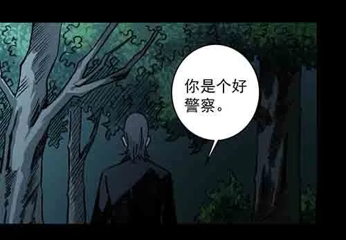 真爱2-第76话