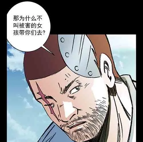 真爱2-第76话