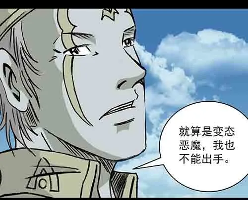 真爱2-第76话