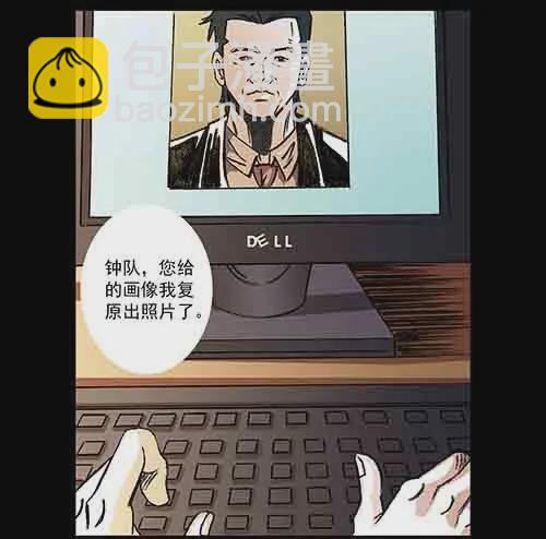 真爱2-第76话